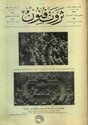 Servet-i Fünun Dergisi 15 Eylül 1927 kapağı