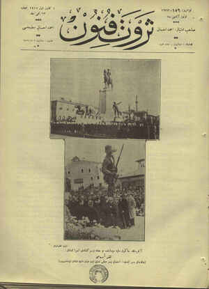 Servet-i Fünun Dergisi 1 Aralık 1927 kapağı