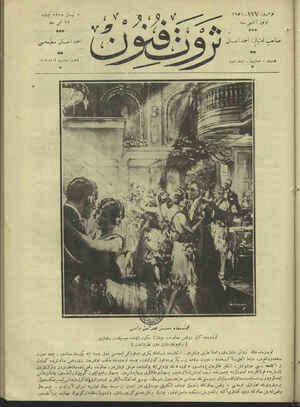 Servet-i Fünun Dergisi 5 Nisan 1928 kapağı