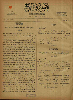 Takvim-i Vekayi Gazetesi 23 Kasım 1919 kapağı