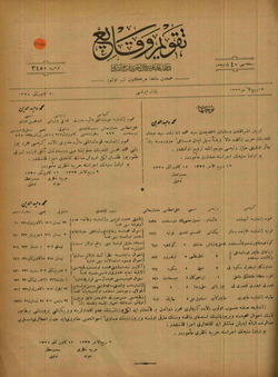 Takvim-i Vekayi Gazetesi 20 Ocak 1920 kapağı