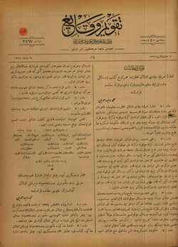 Takvim-i Vekayi Gazetesi 9 Şubat 1920 kapağı