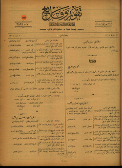 Takvim-i Vekayi Gazetesi 10 Temmuz 1920 kapağı