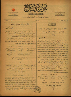Takvim-i Vekayi Gazetesi 12 Temmuz 1920 kapağı