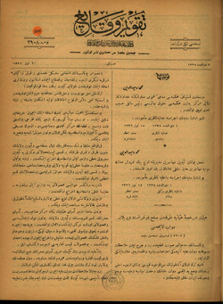 Takvim-i Vekayi Gazetesi 20 Temmuz 1920 kapağı