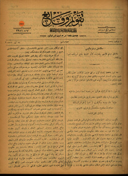 Takvim-i Vekayi Gazetesi 24 Temmuz 1920 kapağı