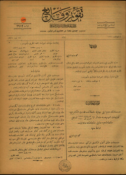 Takvim-i Vekayi Gazetesi 25 Temmuz 1920 kapağı