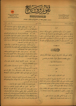 Takvim-i Vekayi Gazetesi 26 Temmuz 1920 kapağı