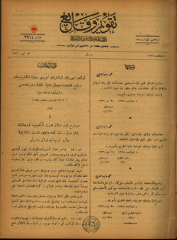 Takvim-i Vekayi Gazetesi 27 Temmuz 1920 kapağı