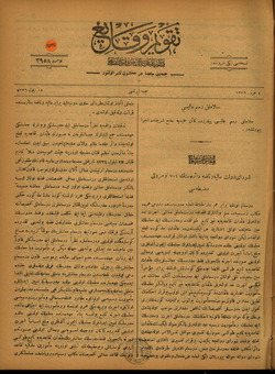Takvim-i Vekayi Gazetesi 18 Eylül 1920 kapağı