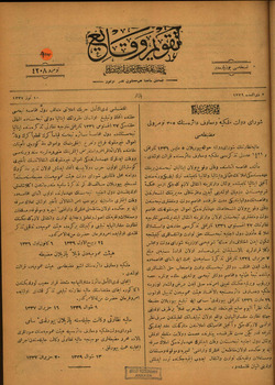 Takvim-i Vekayi Gazetesi 10 Temmuz 1921 kapağı