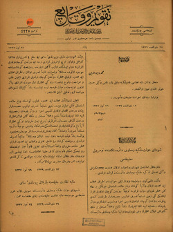 Takvim-i Vekayi Gazetesi 31 Temmuz 1921 kapağı