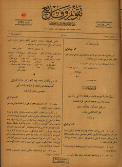 Takvim-i Vekayi Gazetesi 2 Ağustos 1921 kapağı