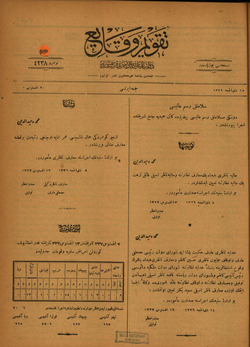 Takvim-i Vekayi Gazetesi 20 Ağustos 1921 kapağı