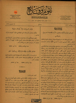 Takvim-i Vekayi Gazetesi 23 Ağustos 1921 kapağı