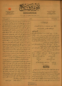 Takvim-i Vekayi Gazetesi 25 Ağustos 1921 kapağı