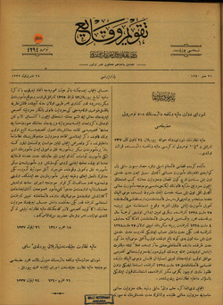 Takvim-i Vekayi Gazetesi 24 Ekim 1921 kapağı