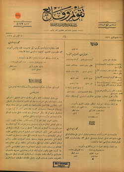 Takvim-i Vekayi Gazetesi 30 Ocak 1922 kapağı