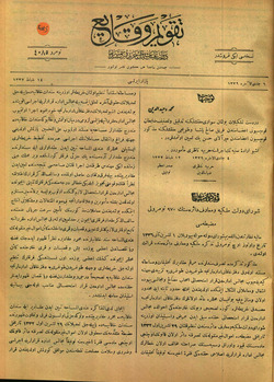 Takvim-i Vekayi Gazetesi 14 Şubat 1922 kapağı