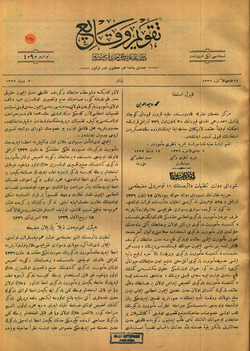 Takvim-i Vekayi Gazetesi 20 Şubat 1922 kapağı