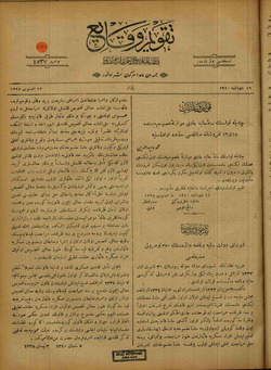 Takvim-i Vekayi Gazetesi 13 Ağustos 1922 kapağı
