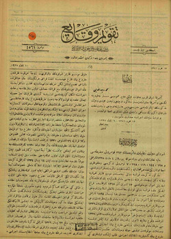 Takvim-i Vekayi Gazetesi 10 Eylül 1922 kapağı