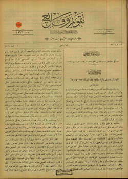 Takvim-i Vekayi Gazetesi 16 Eylül 1922 kapağı