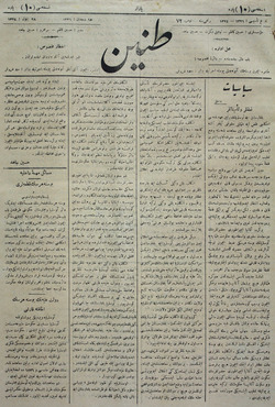 Tanin Gazetesi 28 Eylül 1908 kapağı