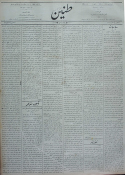Tanin Gazetesi 15 Şubat 1909 kapağı