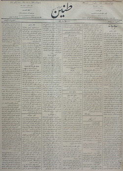 Tanin Gazetesi 30 Mart 1909 kapağı
