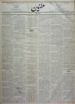 Tanin Gazetesi 21 Mayıs 1909 kapağı