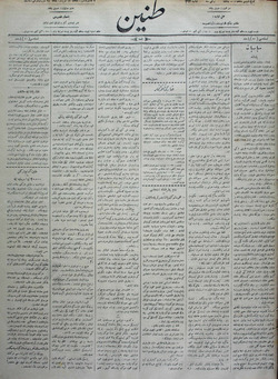 Tanin Gazetesi 25 Haziran 1909 kapağı