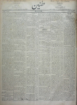 Tanin Gazetesi 26 Haziran 1909 kapağı