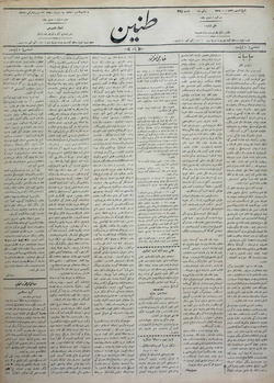 Tanin Gazetesi 27 Haziran 1909 kapağı