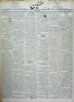 Tanin Gazetesi 29 Haziran 1909 kapağı