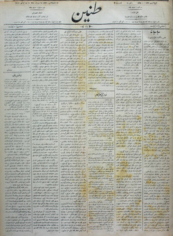 Tanin Gazetesi 11 Temmuz 1909 kapağı