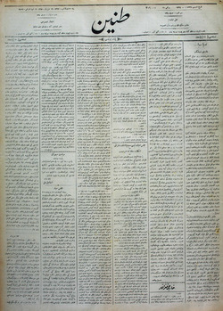 Tanin Gazetesi 12 Temmuz 1909 kapağı