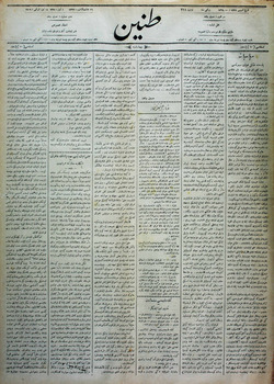 Tanin Gazetesi 14 Temmuz 1909 kapağı