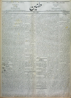 Tanin Gazetesi 15 Temmuz 1909 kapağı