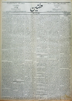 Tanin Gazetesi 17 Temmuz 1909 kapağı