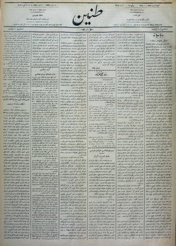 Tanin Gazetesi 18 Temmuz 1909 kapağı