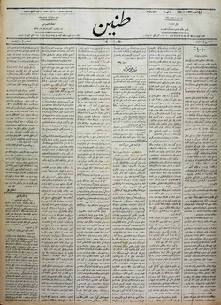 Tanin Gazetesi 21 Temmuz 1909 kapağı