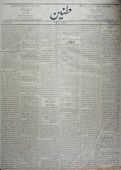 Tanin Gazetesi 28 Temmuz 1909 kapağı