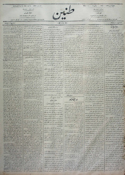 Tanin Gazetesi 29 Temmuz 1909 kapağı