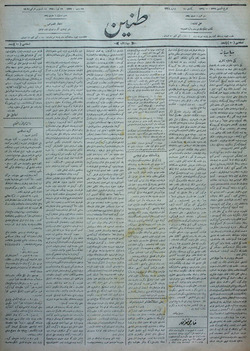Tanin Gazetesi 11 Ağustos 1909 kapağı