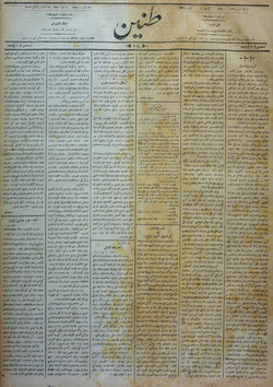 Tanin Gazetesi 12 Ağustos 1909 kapağı