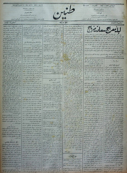 Tanin Gazetesi 13 Ağustos 1909 kapağı
