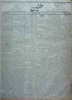 Tanin Gazetesi 14 Ağustos 1909 kapağı