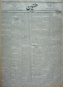 Tanin Gazetesi 17 Ağustos 1909 kapağı