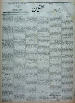 Tanin Gazetesi 18 Ağustos 1909 kapağı